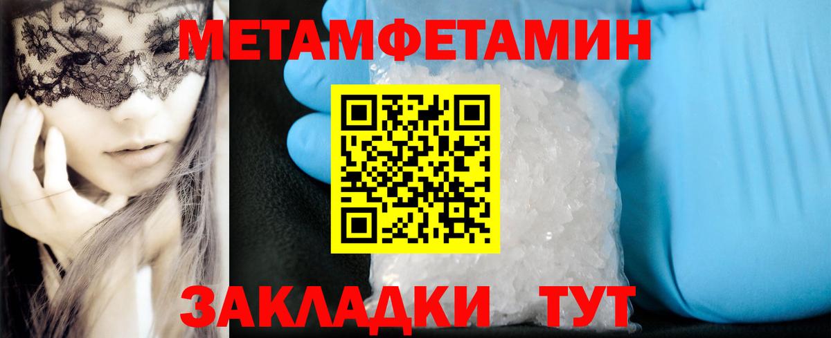   онион  Вход с VPN  Новочеркасск  АМФЕТАМИН 98%  Амфетамин  Амфетамин 