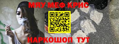 мескалин Среднеуральск