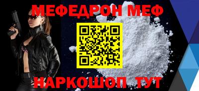 мескалин Среднеуральск