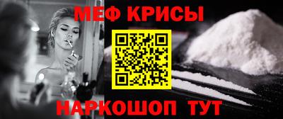 mdma Татарск
