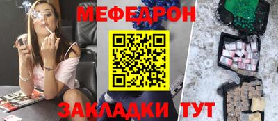 амфетамин Ставрополь