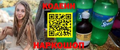 мескалин Среднеуральск