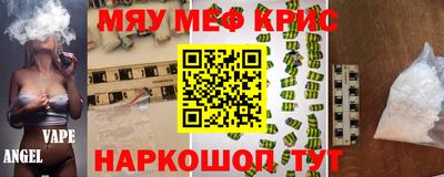 гашиш Старая Купавна