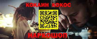 гашиш Старая Купавна