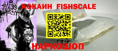 гашиш Старая Купавна