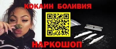 кокаин VHQ Тара