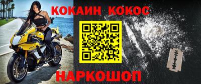 мескалин Среднеуральск