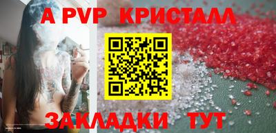 mdma Татарск