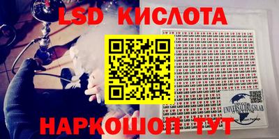 гашиш Старая Купавна