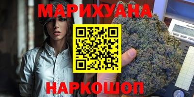 амфетамин Ставрополь