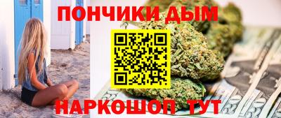 амфетамин Ставрополь