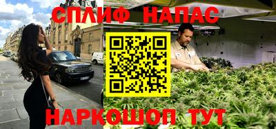 амфетамин Ставрополь