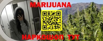 амфетамин Ставрополь