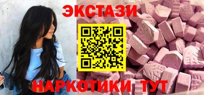 амфетамин Ставрополь