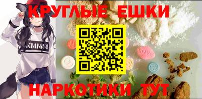 мескалин Среднеуральск