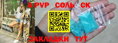 амфетамин Ставрополь