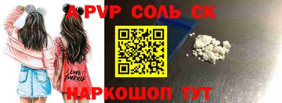 мескалин Среднеуральск