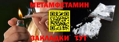 амфетамин Ставрополь
