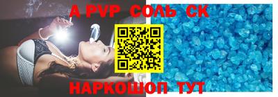 мескалин Среднеуральск