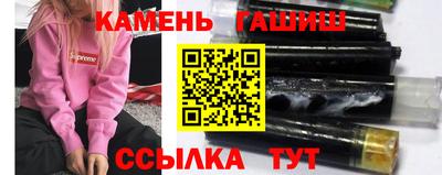 амфетамин Ставрополь