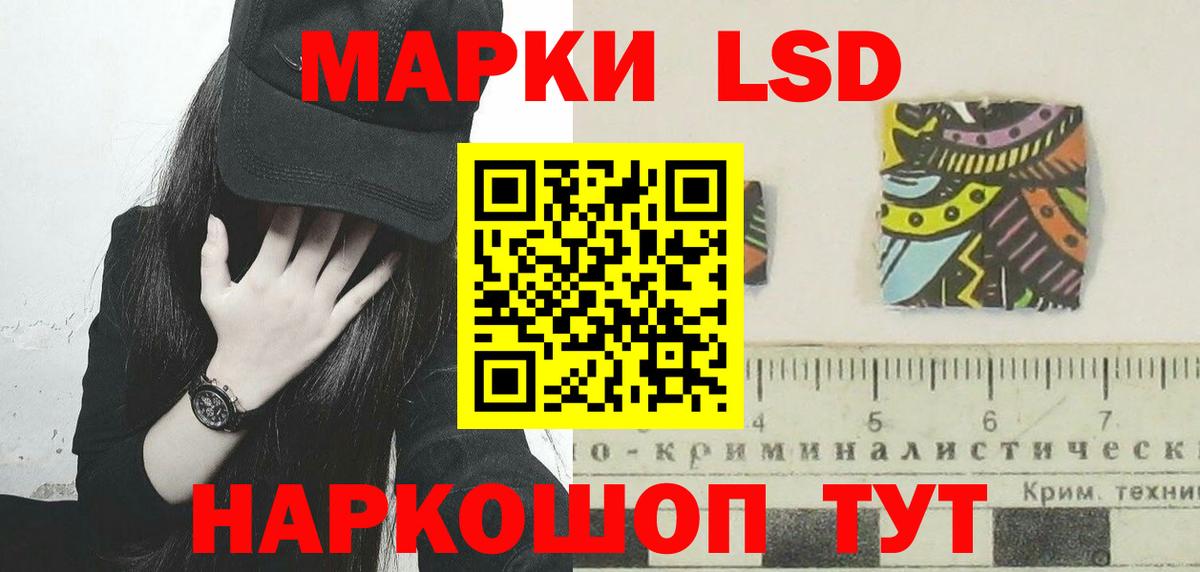 Лсд 25 экстази ecstasy Новочеркасск