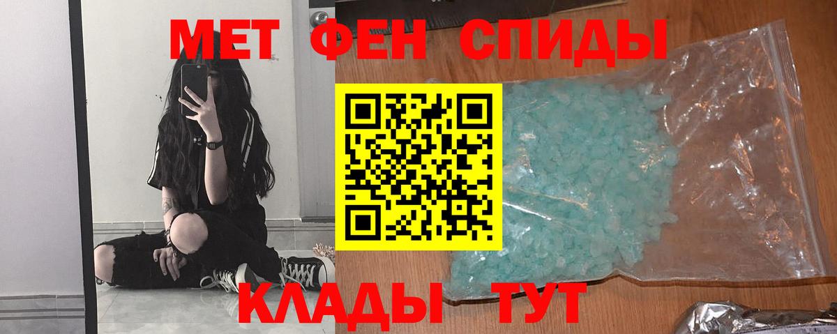 Метамфетамин Декстрометамфетамин 99.9% Новочеркасск