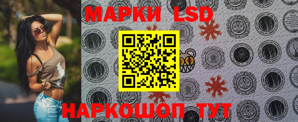Наркотические марки  Вход с VPN  Новочеркасск  Марки 25I-NBOMe 1,5мг 