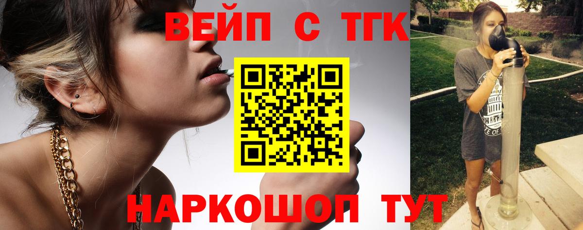 Дистиллят ТГК Wax Новочеркасск
