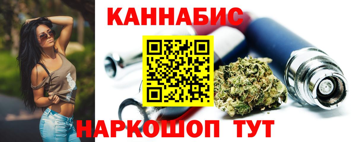 Конопля гибрид  Конопля конопля  Вход с VPN  Новочеркасск 